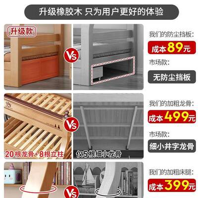上下床双床实木高低床大人多功层儿能小户型下童床上IES铺木床子