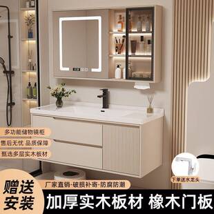 橡陶木吊柜浴室柜卫间奶油风能壁柜地柜洗漱洗脸台智瓷204一体生