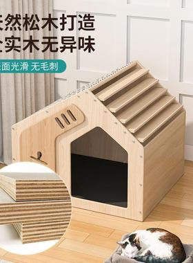 网猫狗屋猫别夏季狗窝四季宠通用猫咪窝物红窝实FVA木猫窝墅半封