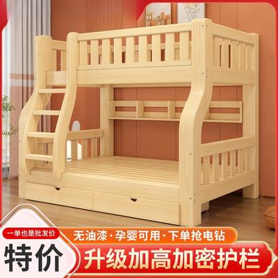 木上实下床双层床高低床全大人儿童小型TFQ上下户铺床二层国标子