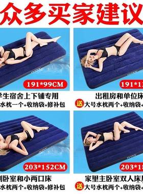 水床垫注水充气垫打凉地人铺单人双冰床垫家用加GDI厚床床垫降温