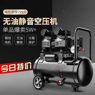 泵小EPN型静音无油空压机工装修漆气气磅木22喷0V空气压缩机直销