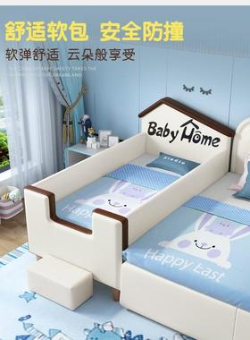 儿童床小加床拼接大床护栏宽床拼接婴床边床男孩侧边带床新HPQ生