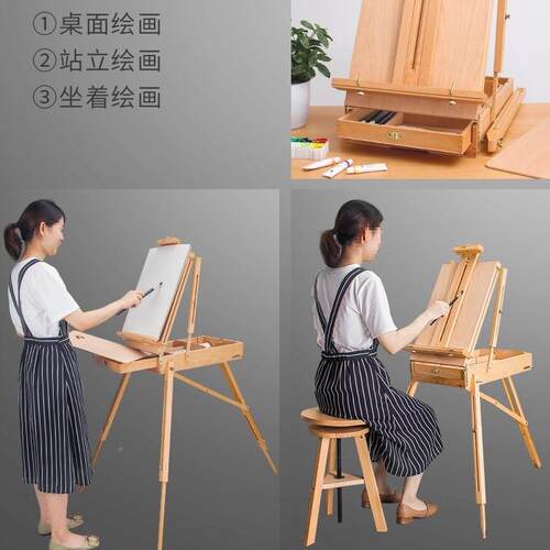 架TXN美术专用画板油画架榉画木木质装油画箱户外拉生杆油画套垒