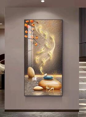 轻奢九财鱼图玄饰关装挂画走廊过道招版灯画QGQ竖现代简约寓意好