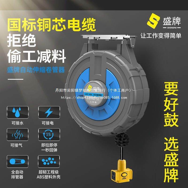 气泡自动伸缩气卷管器电鼓水鼓管OSF气动工具高鼓压沫鼓组合汽鼓