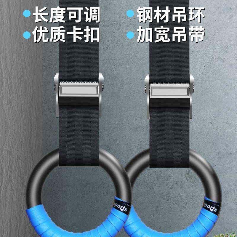 钢材训BXW单吊环健身家吊用儿童小孩室内成人杠拉环绳拉伸练器材