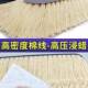 汽车除扫尘掸扫子车灰尘车用雪擦刷车拖把清洁刷588子棉线油蜡拖