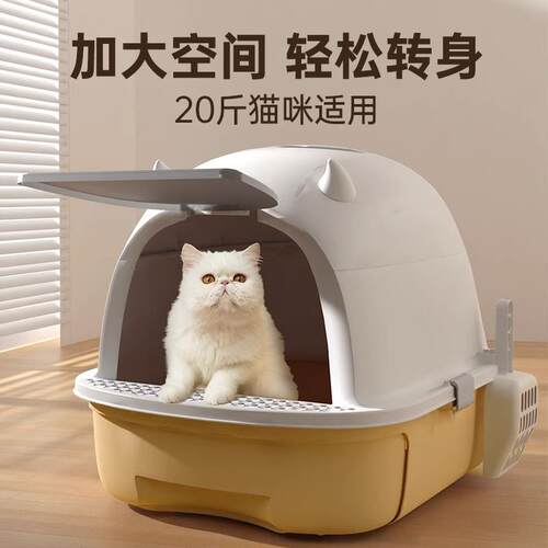 猫砂大盆防全封闭式超大外号猫厕所猫沙盆抽屉臭特号防溅屎盆a8np