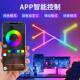 智能RGB星十二MJL围座灯卧情调电室竞拾音节奏氛围壁挂灯条幻彩氛