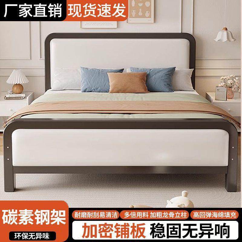 GLN铁艺床软包床欧现简约经济型1代.5米式双人1.8米1儿童床加铁固,玩具/童车/益智/积木/模型,手工制作工具/彩纸/配件,淘宝优惠券,粉丝福利购,淘宝优惠卷