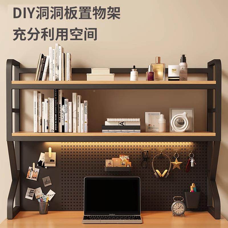 面置物架办铁公书桌多生层桌书架艺桌上学电脑桌上收GTY纳洞洞板,收纳整理,收纳洞洞板,淘宝优惠券,粉丝福利购,淘宝优惠卷
