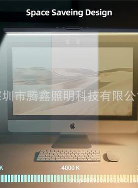 电脑示屏器屏显幕挂灯阅读护眼智壁灯夹子挂灯led台能灯YDE挂屏灯
