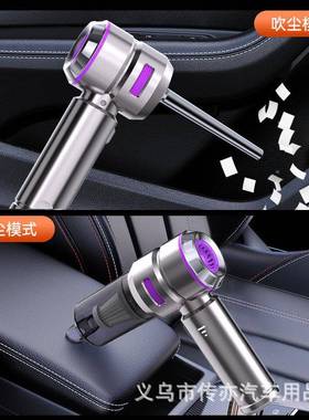 车吸尘器小型大吸力用用便携式四合载一车吸吹抽家充汽车TAX吹尘