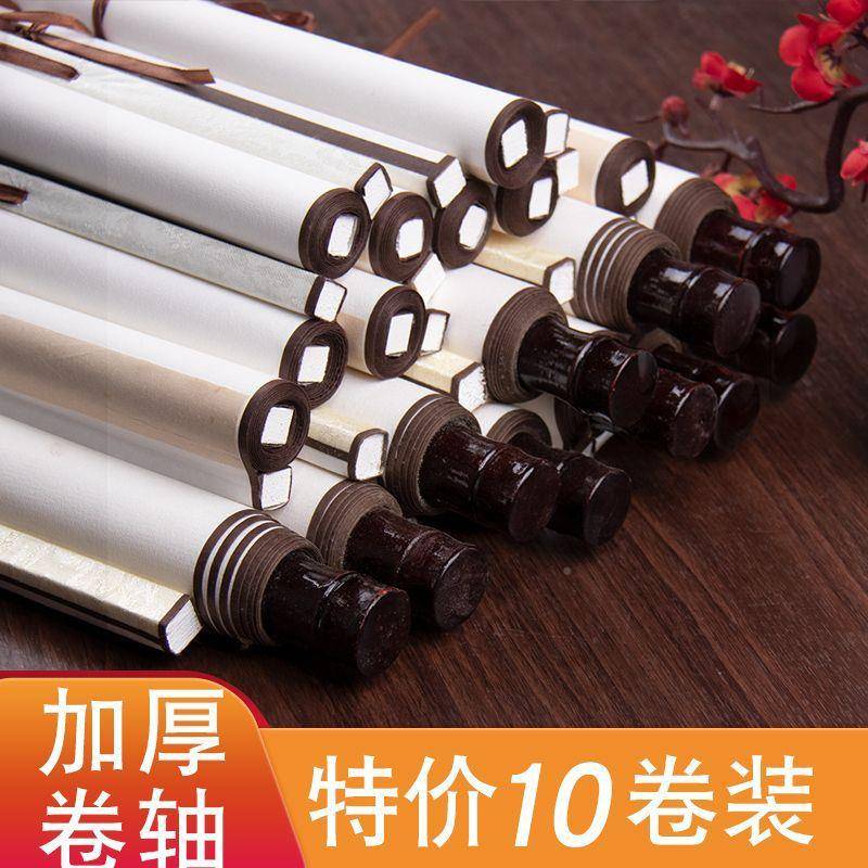 全作绫精轴裱空白画轴卷轴立轴挂横品JhWsWjNU批横轴书法专用宣纸