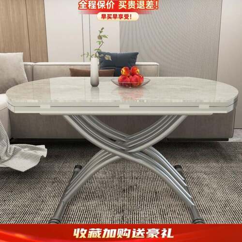 多功升降茶几餐桌两用一体几式小户型圆家用折叠岩板茶变餐-形能