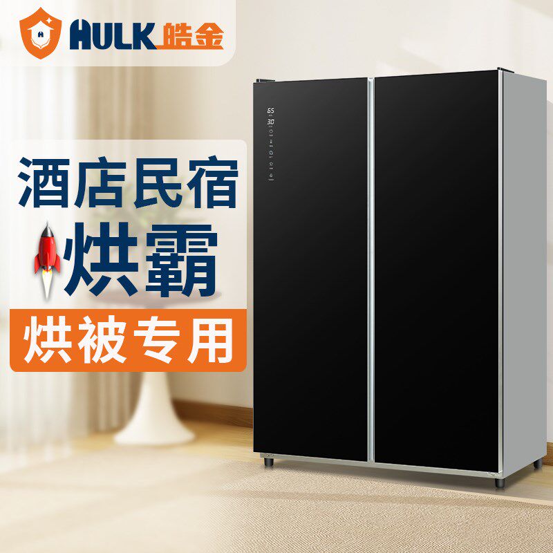 干衣机商用烘衣服大容量双开门毛巾消毒柜酒店床单衣物速干烘干机
