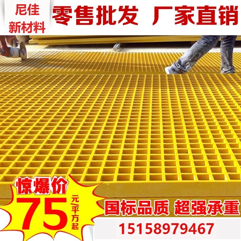 玻璃钢洗车房店光伏走道t网v格板树坑篦子污水处理厂养殖地格栅盖
