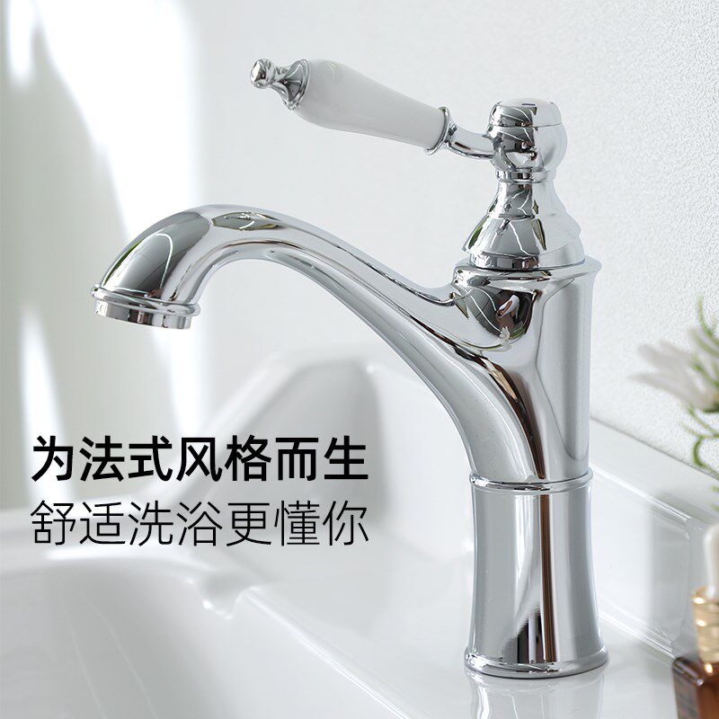 法式全铜水龙头复古卫生间洗手脸盆浴室柜陶瓷单把手冷热面盆龙头