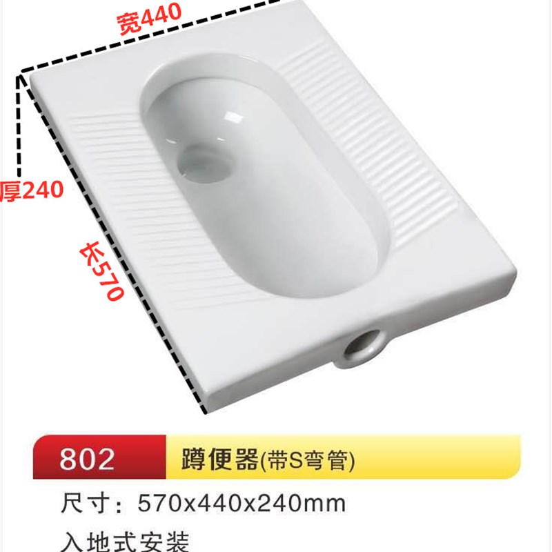 家用陶瓷蹲便器冲水箱套装整套大便器防臭蹲厕蹲坑便池蹬便器卫浴