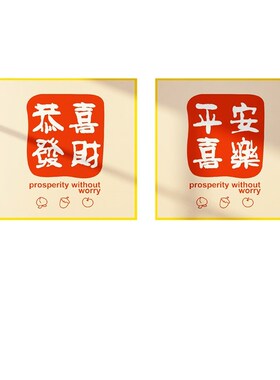 卧室门装饰c品门上的挂件房间布置贴纸网红改造床头画自粘背景墙