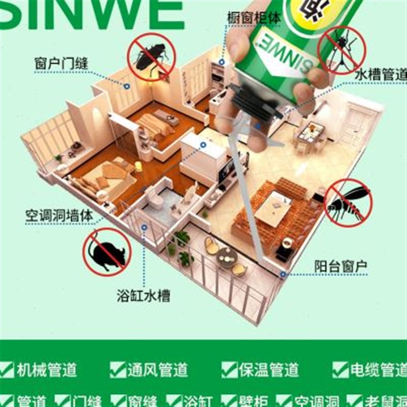 高档泡沫胶填缝剂封空调眼孔口膨胀D堵墙体洞填充胶泥防水发泡门