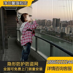 焦作武陟温e县博爱窗户简易隐形防护网封阳台304不锈钢防猫室内