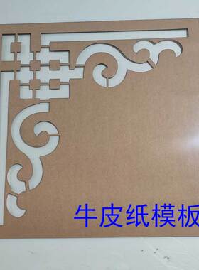 镂空喷漆角花真石漆喷涂辊涂喷漆罐用影R壁墙装饰花边外墙