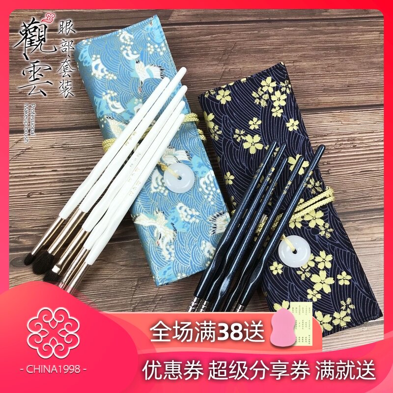 观云动物毛眼影刷套装便携眼部五支装羊小马毛化妆刷晕染刷鼻影刷