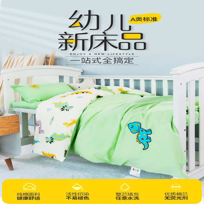 小孩幼儿园被子三件套秋冬y儿童午睡绿色恐龙宝宝入园被褥