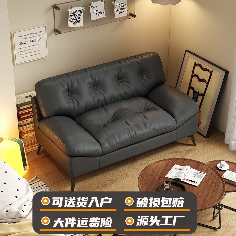 云朵公寓小户e型沙发精致单人双人卧室小型小尺寸2024新款网红二