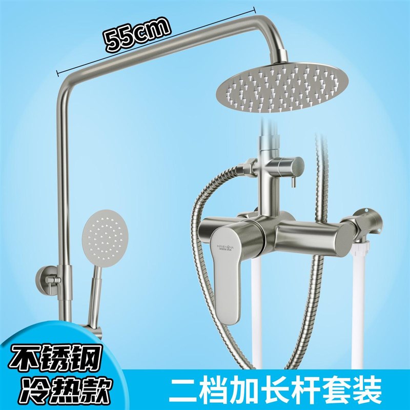 304不锈钢拉丝加长冷热暗装明装淋浴花洒套装家用卫浴家装卫生间