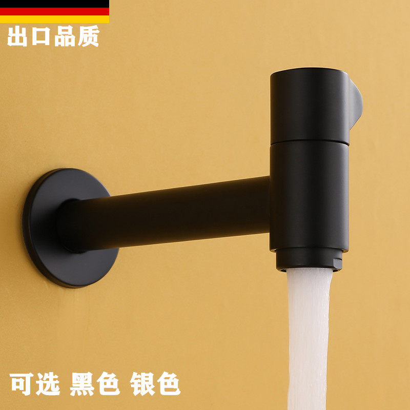 黑色拖把池水龙头水嘴全铜洗衣机阳台单冷入墙式加长水龙头四六分