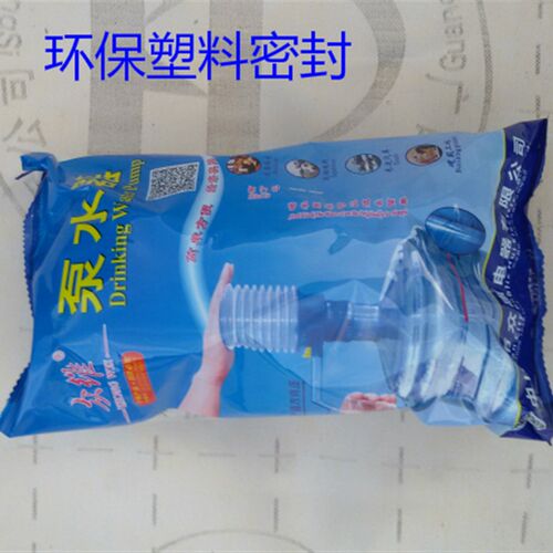 众维软壳箱装饮水器手压式压水器桶装水抽水U器纯净水压水泵