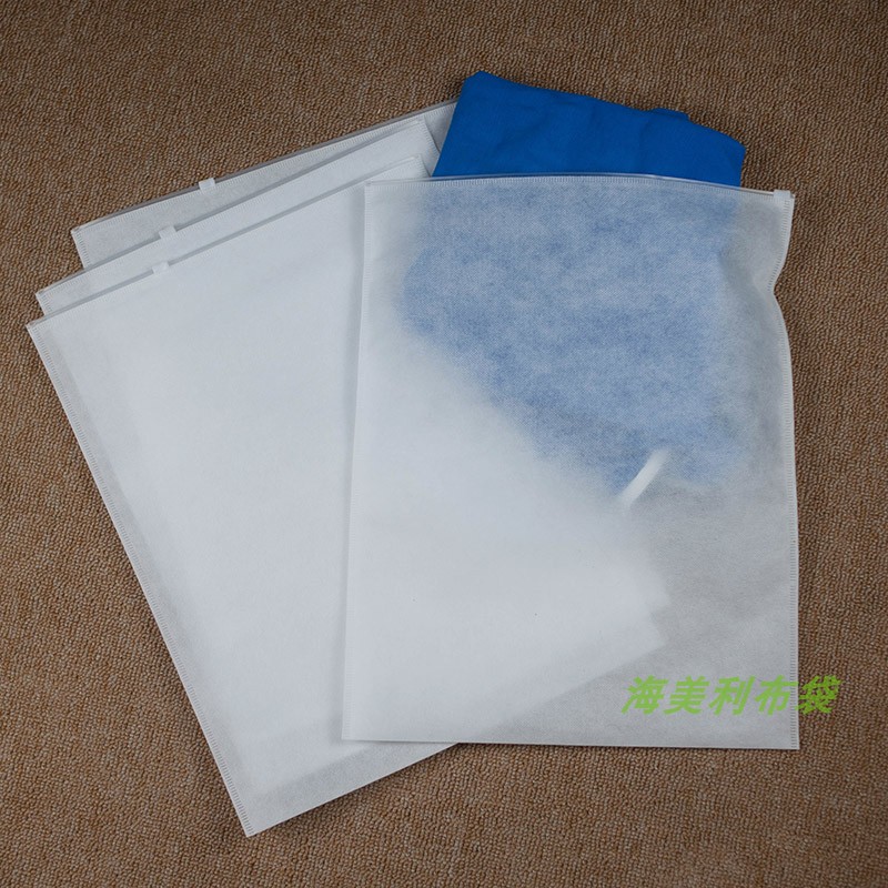 50克白色无纺布自封收口袋带拉链服装收纳N防尘袋高档服饰包装袋