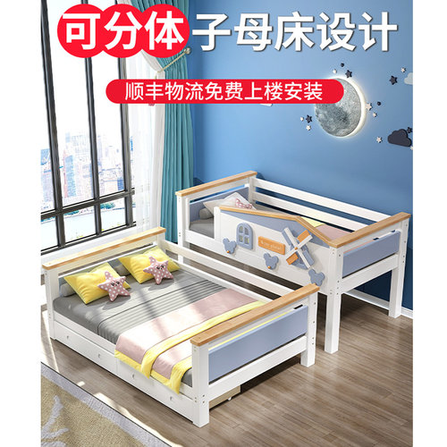 全实木上下床双层多功能组合子母床两层高低上下铺男X孩女孩儿童