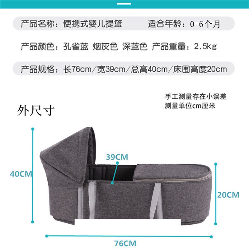 宝宝提篮外出便携可躺多功u能婴儿床可手提婴儿车载小床新生儿睡