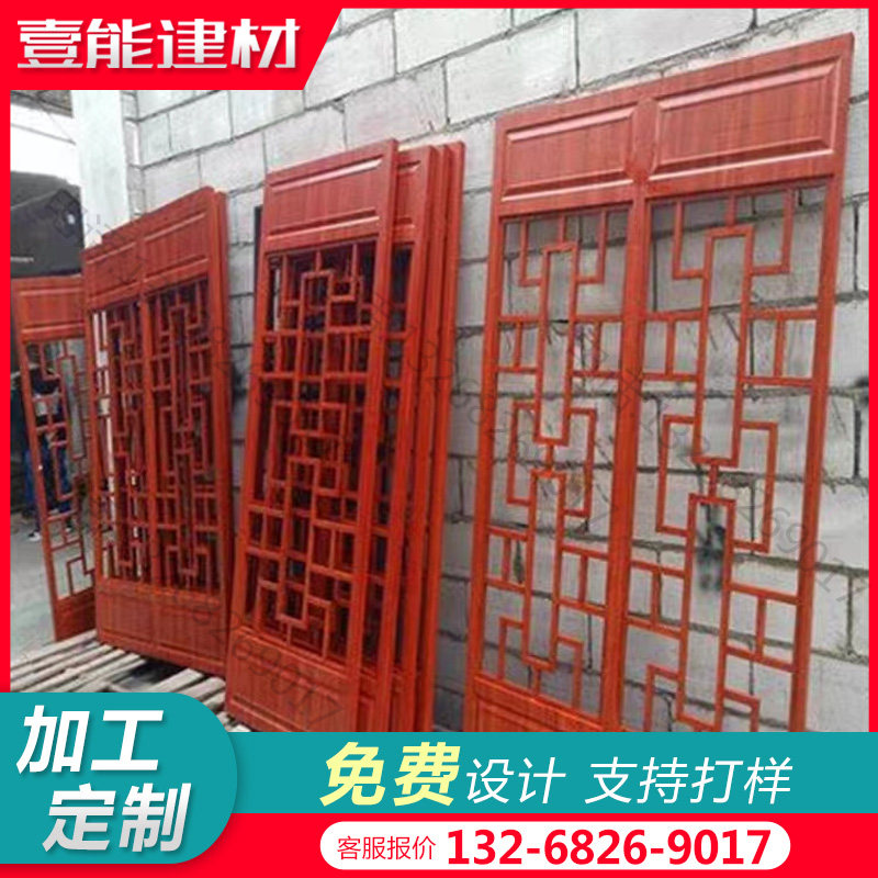 铝合金窗花格栅新中式仿古门窗铝艺防盗网仿古木纹格Z栅屏风隔断