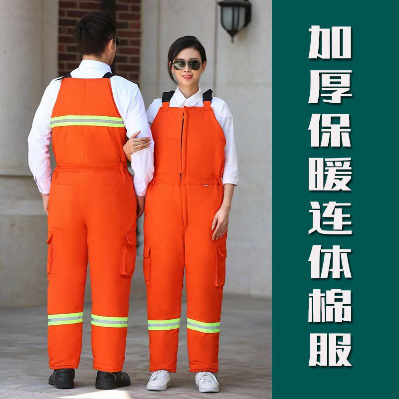 背带棉裤男冬季连体工作服工人冷库保暖棉裤汽修S演出劳保工装耐