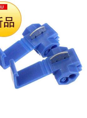 500只蓝色免破线免剥线汽w车取电接头快速分线并线扣V10A接线端子