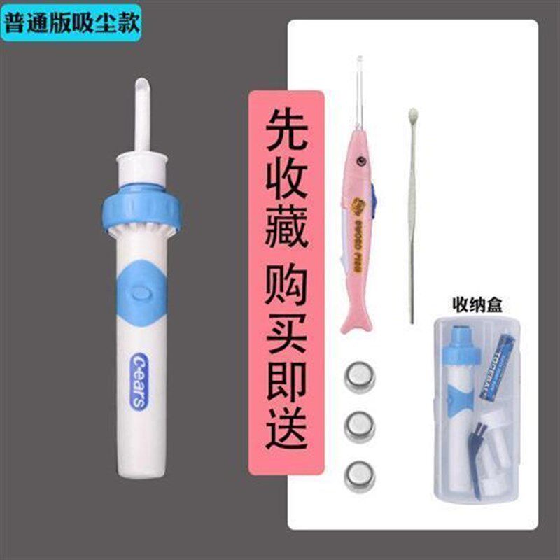 发光耳勺耳屎f电动清洁采挖抠淘耳朵儿童神器宝宝采耳掏耳挖耳器