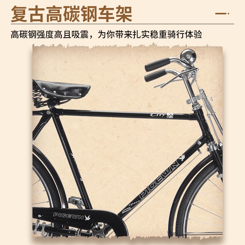 可以骑的二八大杠自n行车烧烤摆摊老式自行车28寸经典传统怀旧单