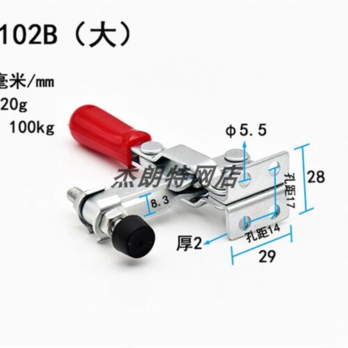 垂直式夹钳快速夹具压紧器焊接工装夹具压紧夹固定压紧器102B