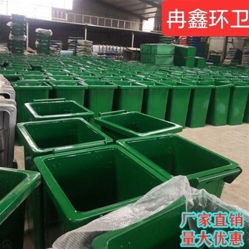 环卫240挂车i大号垃圾桶商用户外轮带室外加厚街道分类物业小区
