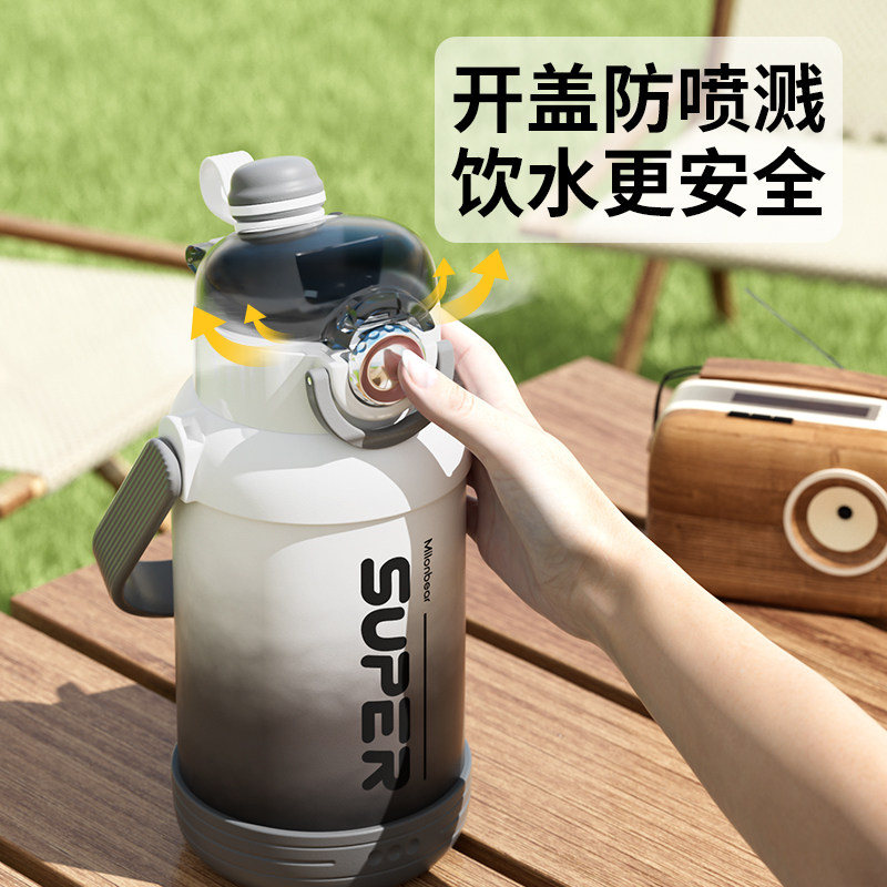 保温杯大容量吸管男女户外316不锈钢便携车P载旅行蹬山背带水壶瓶