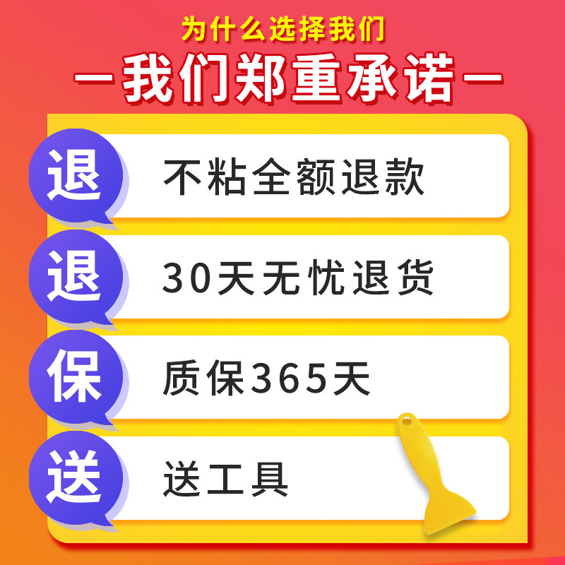 美缝贴瓷砖地g砖专用自粘贴纸防污防霉背景地贴防水地板砖缝隙贴