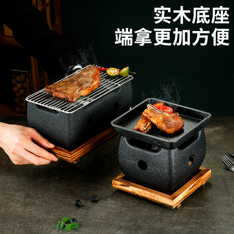 可定logo日式木炭烧烤炉煮茶炉单人小烤炉M韩式铸铁烤肉盘肉串烤