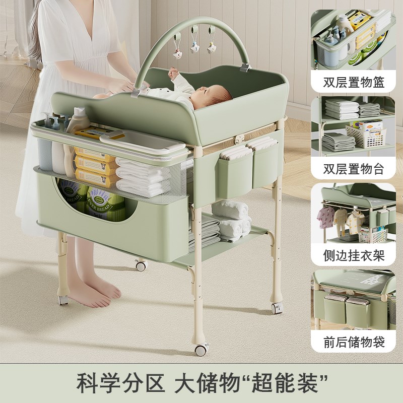 尿布台婴儿护理台洗澡一体新生儿床上换尿布多功T能按摩抚触可折