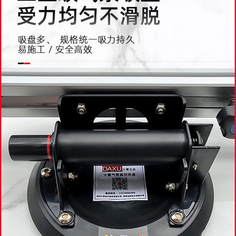 大蓄岩板大板瓷砖抬板器真空吸盘电动抬板架子搬运大W玻璃石材工