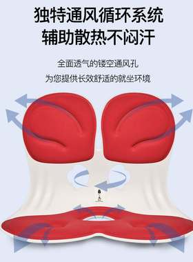 坐垫办公室久坐不累神器宿舍椅子大E学生靠背垫一体靠垫护腰座椅